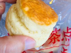 -中关村茶点