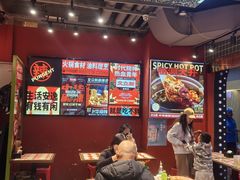 -文立新麻辣烫(合生汇21街区店)