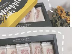 -黄远堂凤梨酥·伴手礼(中山路六店)