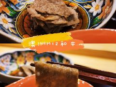 -町家Machiya(泰府·名邸店)