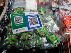 -马文章胖子甑糕(洒金桥店)