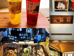 -长春堂顺时而饮(前门店)