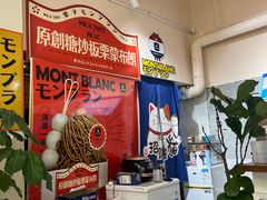 -陈记栗子(长宁路店)