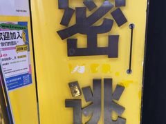 -谜盒子奇幻密室(南屏店)