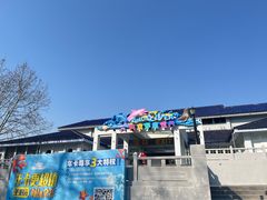 -南京海底世界