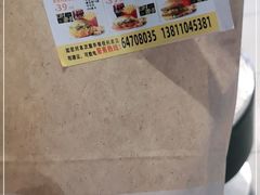 -麦当劳(湖光北街店)