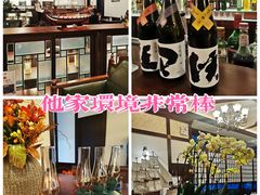 -前田珈琲·雪茄清吧(将台路店)