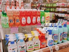 -永旺梦乐城国际商城(北清路店)