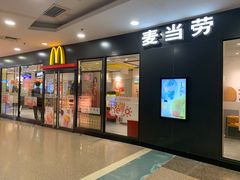 门面-麦当劳(百联西郊购物中心店)