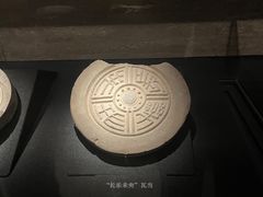 -汉景帝阳陵博物院