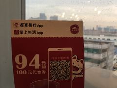 -必胜客(金元宝店)