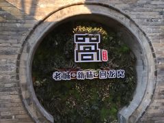 -回龙窝历史文化街区