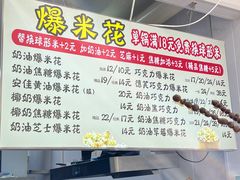 -小胖老味刨冰