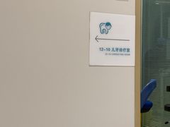 -北京地坛口腔门诊部