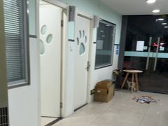 -佳雯宠物医院·皮肤科·内外科(春晓路分院)