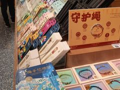 -三生有信(豫园商城店)