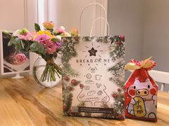 -面包与我Bread Or Me(长城汇店)