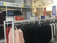 -BIGOFFS 超级折扣(仁恒伊势丹店)