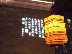 门面-绿茶餐厅(乐峰广场店)