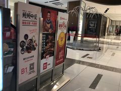 -远洋未来广场(育慧北路店)