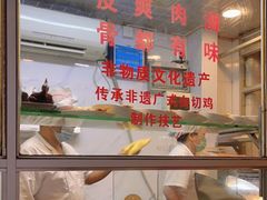 -文记壹心鸡(宝华路店)