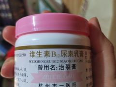 -杭州市第一人民医院(湖滨院区)