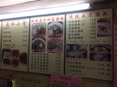 菜单-老西关濑粉(文明路店)