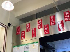 -華歡冰室-WahFoon(吉大店)