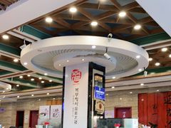 大堂-服务大楼冷面(延大店)