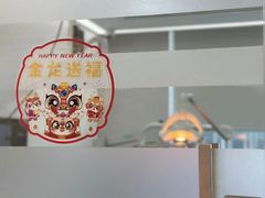 -马泷齿科·成都锦江置略马泷口腔门诊部(IFS国金中心店)