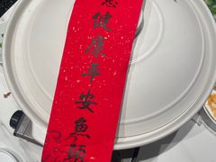 -久宴·天目湖大鱼头(恐龙园店)