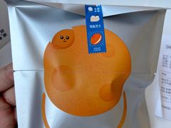 -泽田本家·铜锣烧(TX淮海店)