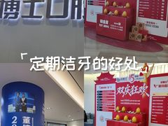 -牙博士口腔品牌连锁(杨浦店)