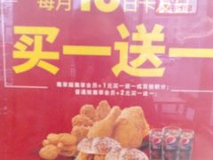 -德克士(元氏店)