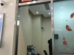 -中国工商银行(上海市威宁路支行)