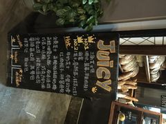 -Juicy Bakery(大学路店)