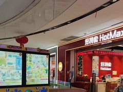 -万达广场(临港店)