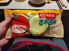 -海底捞火锅(吴中路店)