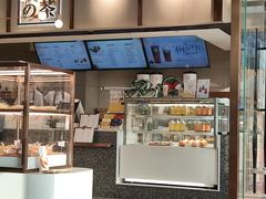 -奈雪的茶(中粮祥云小镇店)