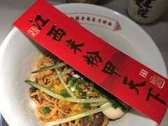 -味福记·江西小炒·南昌小吃(青山湖万达店)
