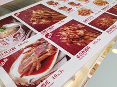 -喜姐炸串(仙林水平方店)