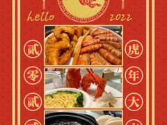 -万龙洲海鲜(南新仓店)