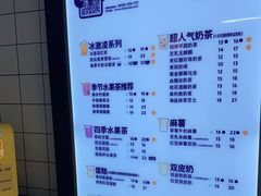 -茶百道(京溪店)