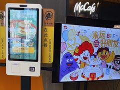 -麦当劳(潮阳店)