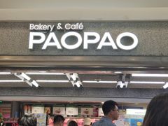 -PAOPAO Bakery&Café(港汇店)