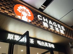 -霸王茶姬(正佳广场店)