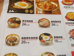 -米村拌饭(城阳万象汇店)