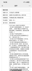 -金夫人婚纱摄影全球旅拍(大连店)