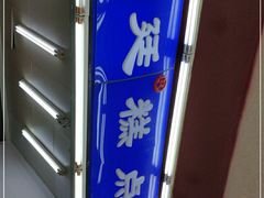 -宫廷糕点铺