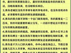 -永红源啤酒·烧烤·海鲜·大排档(台柳路店)